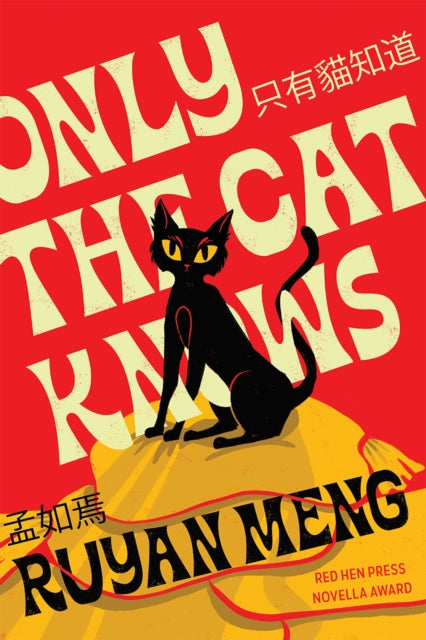 Book cover of: Only the Cat Knows. By: Ruyan Meng