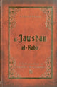 Book cover of: Al-Jawshan Al-Kabir