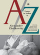 Book cover of: A/Z. By: Dennis Ioffe