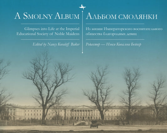 Book cover of: Smolny Album. By: Nancy Kovaleff Baker