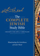 Book cover of: Complete Jewish Study Bible. By: Rabbi Barry Rubin