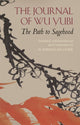 Book cover of: Journal of Wu Yubi. By: Wu Yubi