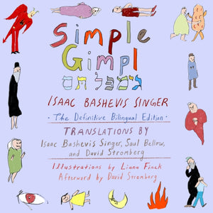 Simple Gimpl