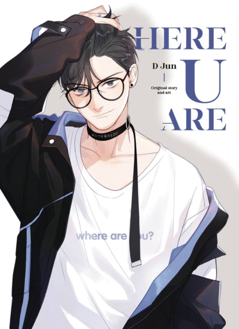 Here U Are Vol 1