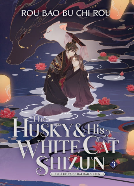 Husky and His White Cat Shizun: Erha He Ta De Bai Mao Shizun (Novel) Vol. 3 9781638589341 Rou Bao Rou Bao Bu Chi Rou