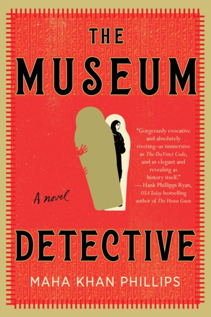 Museum Detective