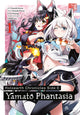 Book cover of: Holoearth Chronicles Side:E Yamato Phantasia 01