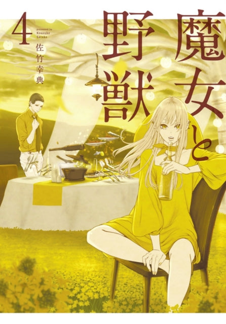 Book cover of: Witch and the Beast 4. By: Kousuke Satake