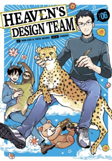 Book cover of: Heaven's Design Team 6. By: Hebi-zou