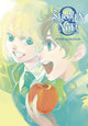 Shonen Note: Boy Soprano 8 9781646515080 Yuhki Kamatani
