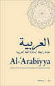 Book cover of: Al-'Arabiyya. By: Mohammad T. Alhawary