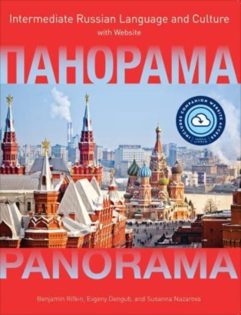 Book cover of: Panorama with Website. By: Benjamin Rifkin