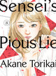 Book cover of: Sensei's Pious Lie 3. By: Akane Torikai