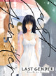 Book cover of: Last Gender 1. By: Rei Taki