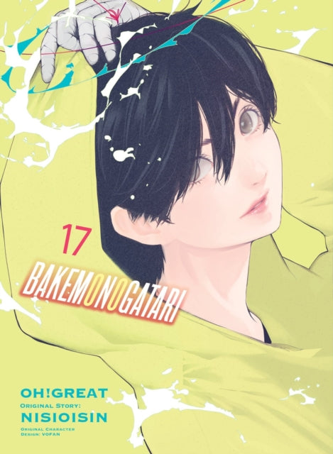 Book cover of: BAKEMONOGATARI (manga), volume 17. By: 西尾維新
