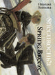Book cover of: Snegurochka of the Spring Breeze