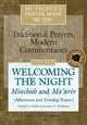 Book cover of: My People's Prayer Book Vol 9. By: Hoffman, Lawrence A.