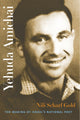 Book cover of: Yehuda Amichai – The Making of Israel`s National Poet. By: Nili Scharf Gold