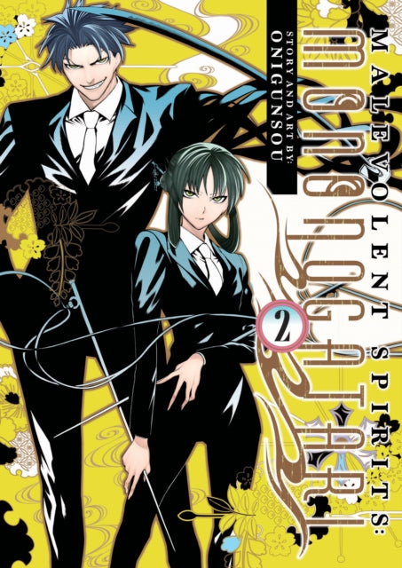 Book cover of: Malevolent Spirits: Mononogatari Vol. 2. By: Onigunsou
