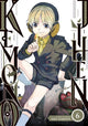 Book cover of: Kemono Jihen Vol. 6. By: Sho Aimoto