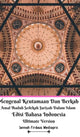 Book cover of: Mengenal Keutamaan Dan Berkah Amal Ibadah Sedekah Jariyah Dalam Islam Edisi Bahasa Indonesia Ultimate Version. By: Jannah Firdaus Mediapro