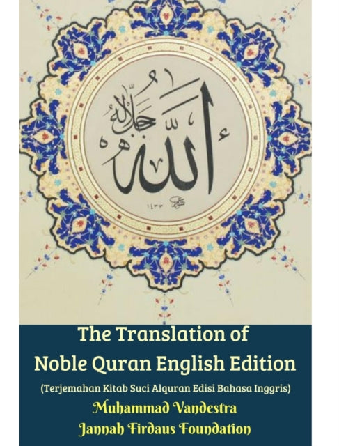 Book cover of: Translation of Noble Quran English Edition (Terjemahan Kitab Suci Alquran Edisi Bahasa Inggris) Hardcover Version. By: Muhammad Vandestra