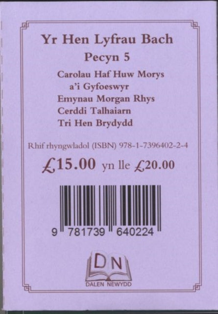 Book cover of: Pecyn 5 - Hen Lyfrau Bach