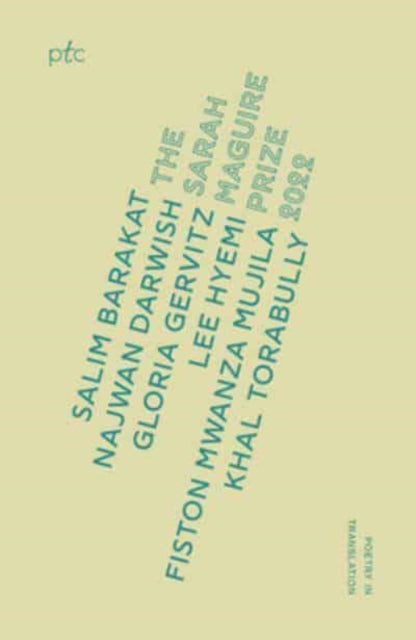 Book cover of: Sarah Maguire Prize Anthology 2022. By: Harvey