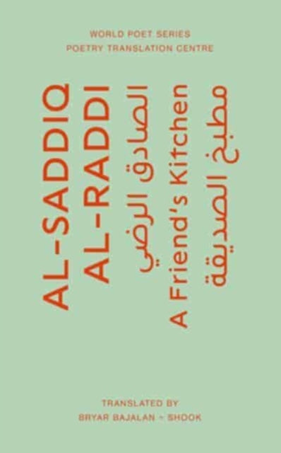Book cover of: Friend's Kitchen. By: Al-Raddi