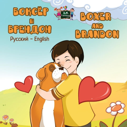 Book cover of: Boxer and Brandon