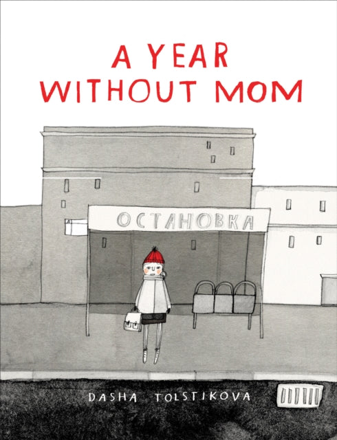 Book cover of: Year Without Mom. By: Dasha Tolstikova
