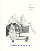 Book cover of: Taizo Yamamoto. By: Taizo Yamamoto