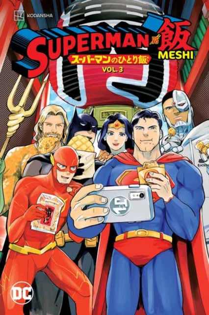 Book cover of: Superman vs. Meshi Vol. 3. By: Satoshi Miyagawa