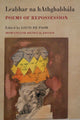 Book cover of: Leabhar na hAthghabhala. By: Louis de Paor