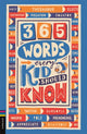 Book cover of: 365 Words Every Kid Should Know. By: Lauren Holowaty