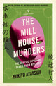 Mill House Murders 9781782278337 Yukito Ayatsuji
