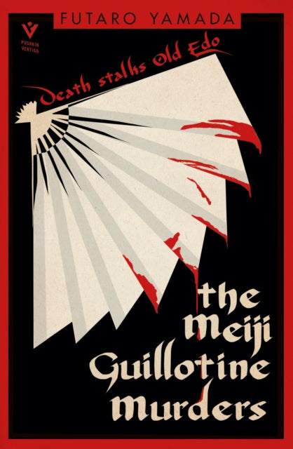 Meiji Guillotine Murders 9781782278887 Futaro Yamada