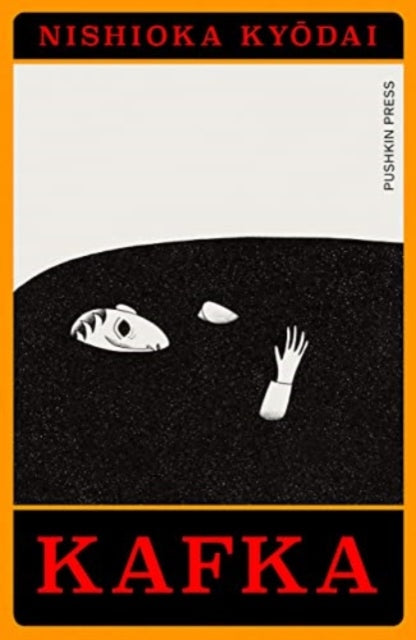 Kafka 9781782279846 Nishioka Kyodai