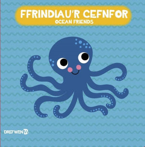 Llyfr Bath: Ffrindiau'r Cefnfor / Ocean Friends
