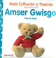 Book cover of: Babi Cyffwrdd a Theimlo: Amser Gwisgo / Baby Touch and Feel: Time to Dress