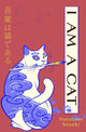 I Am a Cat, Volume One 9781784879792 Natsume Soseki