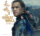 Book cover of: Great Wall: The Art of the Film. By: Abbie Bernstein