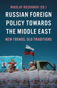 Book cover of: Russian Foreign Policy Towards the Middle East. By: Nikolay Kozhanov