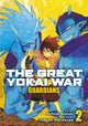Book cover of: Great Yokai War: Guardians Vol.2. By: Yusuke Watanabe