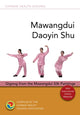 Book cover of: Mawangdui Daoyin Shu. By: Chinese Health Qigong Association
