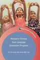 Book cover of: Mandarin Chinese Dual Language Immersion Programs. By: Ko-Yin Sung