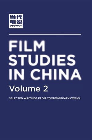 Film Studies in China 2