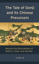 Book cover of: Tale of Genji and its Chinese Precursors. By: Jindan Ni
