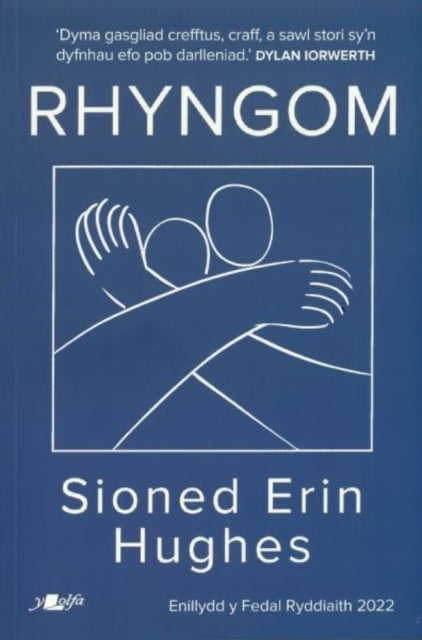 Book cover of: Rhyngom - Enillydd y Fedal Ryddiaith 2022. By: Sioned Erin Hughes