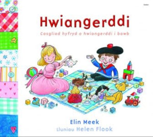 Hwiangerddi